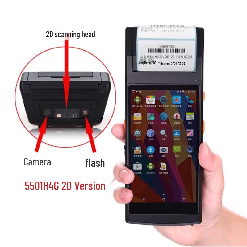QS LSLN-9001 Smart Handheld Barcode Scanner Terminal