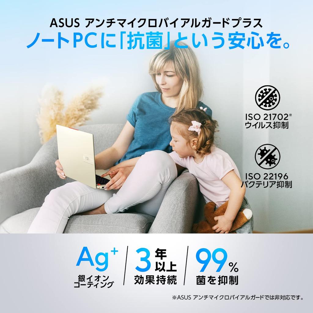 ASUS Vivobook 14 X1405VA Intel Core I5 16GB 512GB WPS Windows Battery Indie Includes PC Game Pass Subscription 14-inch Laptop, 13420H, Memory, SSD,