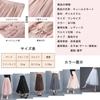 Blostirno Pleated Tulle Long Maxi Length with Elastic Waist and Lined Detail Women's Skirt, A-Line (JP0112-DGR)