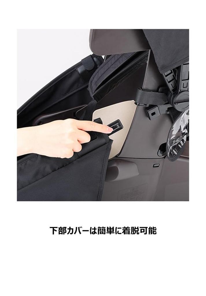 YAMAHA QQ1-OGG-Y04-010 Rear Child Seat Rain Cover for Yamaha PAS YRCR-010 Charcoal