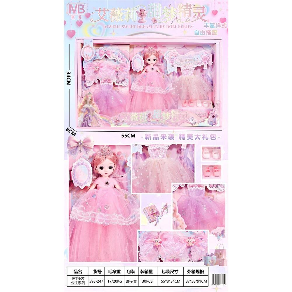 Набор антикварной куклы принцессы для переодевания Детские игрушки для девочек