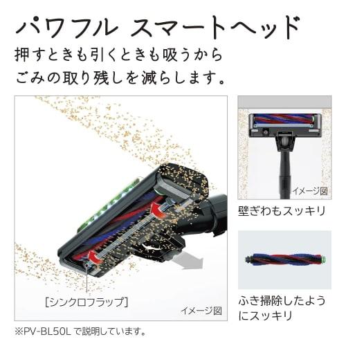 Stick Vacuum Cleaner [Cyclone/Cordless] Light Gold Hitachi PV-BL50L-N