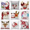 С Рождеством Чехлы для подушек Санта Лось Снеговик Домашний Диван Автокресло Наволочка Новогодний Подарок