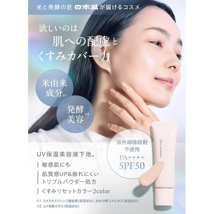 Nihon Seiki Корректирующий УФ-крем-основа под макияж SPF50 PA++++ BB-основа Солнцезащитный крем Всё-в-одном УФ-крем (Лавандово-розовый, Обычный)