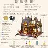 Spilay DIY Wooden Dollhouse Model Castle Building Scenery, Miniature Dollhouse DIY Kit Set for Beginners - (Magic House) + LED Light, Dustproof Cover