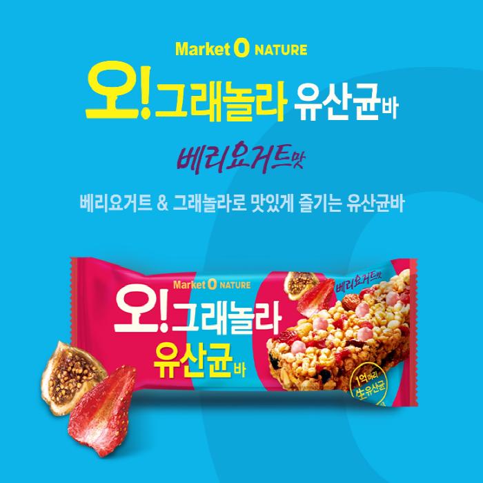 Oh Granola Berry Yogurt Lactobacillus Energy Bar 15P 525g