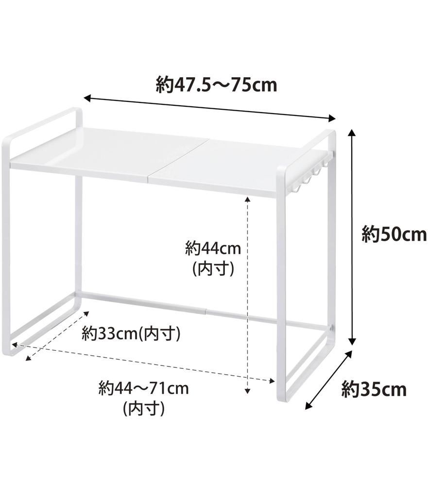 Yamazaki Jitsugyo 3130 Telescoping Range Rack White Approx. W47.5~75 X D35 X H50cm Tower Microwave Telescoping Shelf with Hook