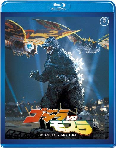 Годзилла против. Мотра <Шедевр Toho на Blu-ray>