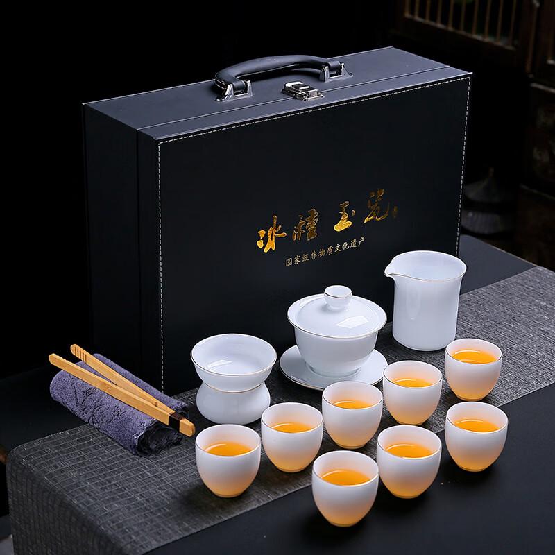 Hanyou Ice Jade Porcelain Gongfu Tea Set Luxury Gift