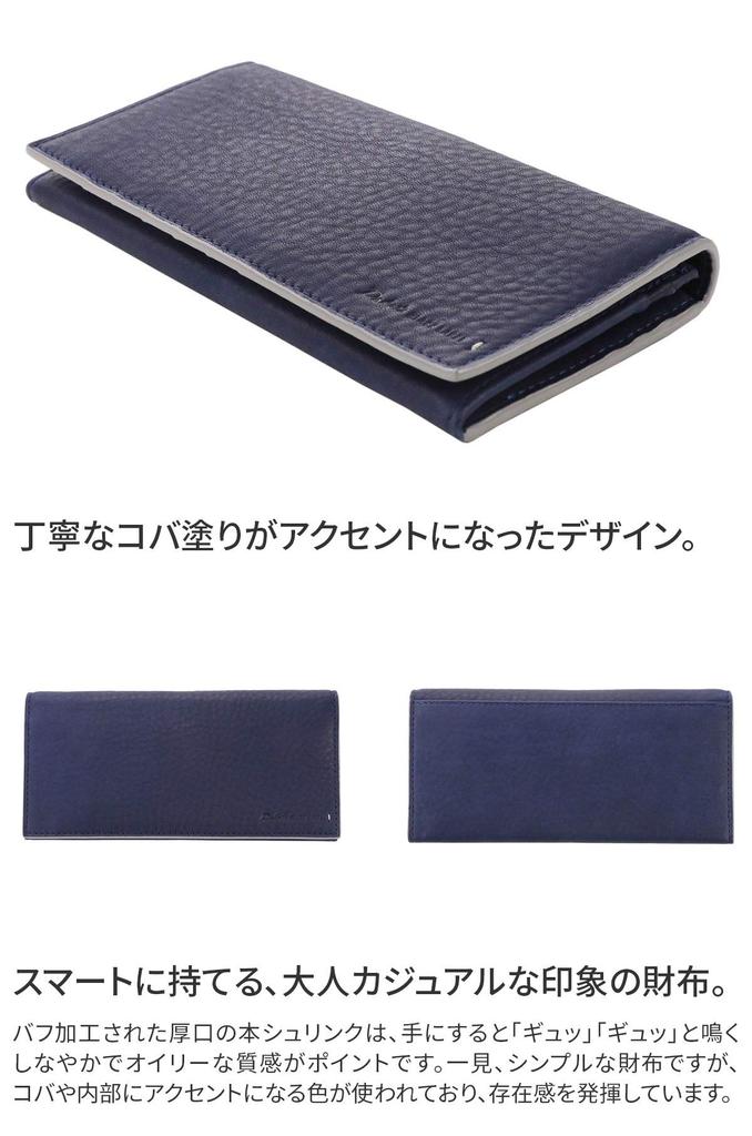 Черный длинный кошелек с монетницей, натуральная кожа, захват зеленый [лейбл Dakota] мужской BL-620112-50