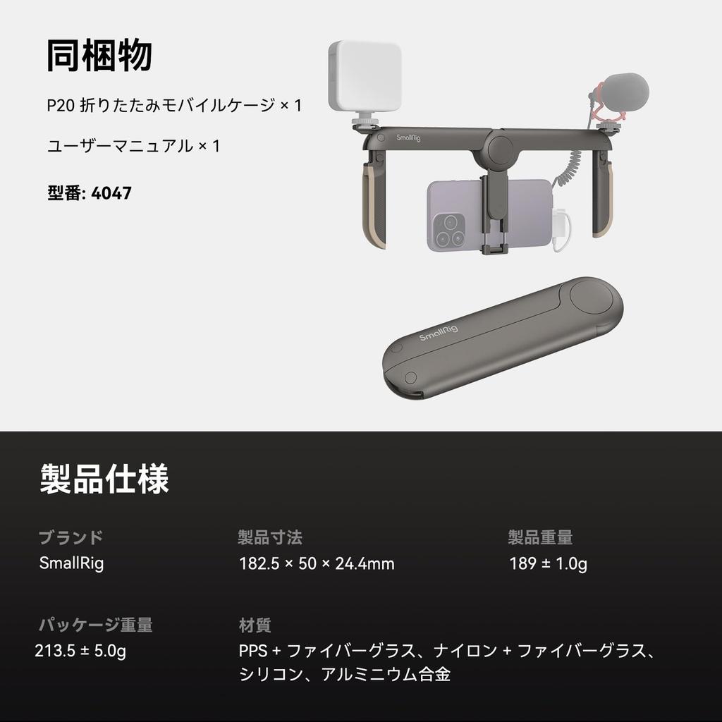 SmallRig Видео для смартфона Видео для смартфона Общее Совместимо с Совместимо с iPhone Видео для смартфона Видеоустановка для Sumsang Другие Android
