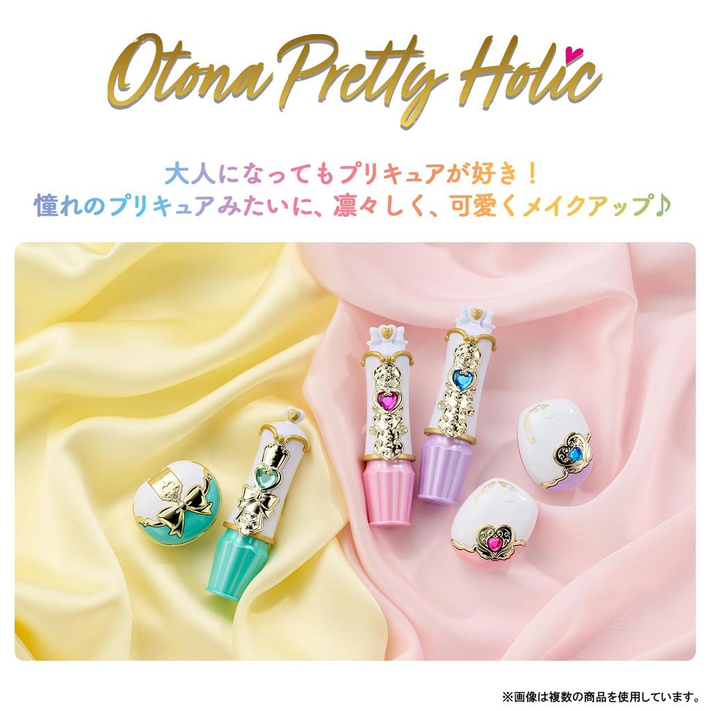 Otona Pretty Holic Pretty Up Lip Cure Bloom 15 лет и [Bandai] (Рекомендуемый возраст старше)