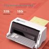 Deli DL-630KII Flatbed Dot Matrix Printer