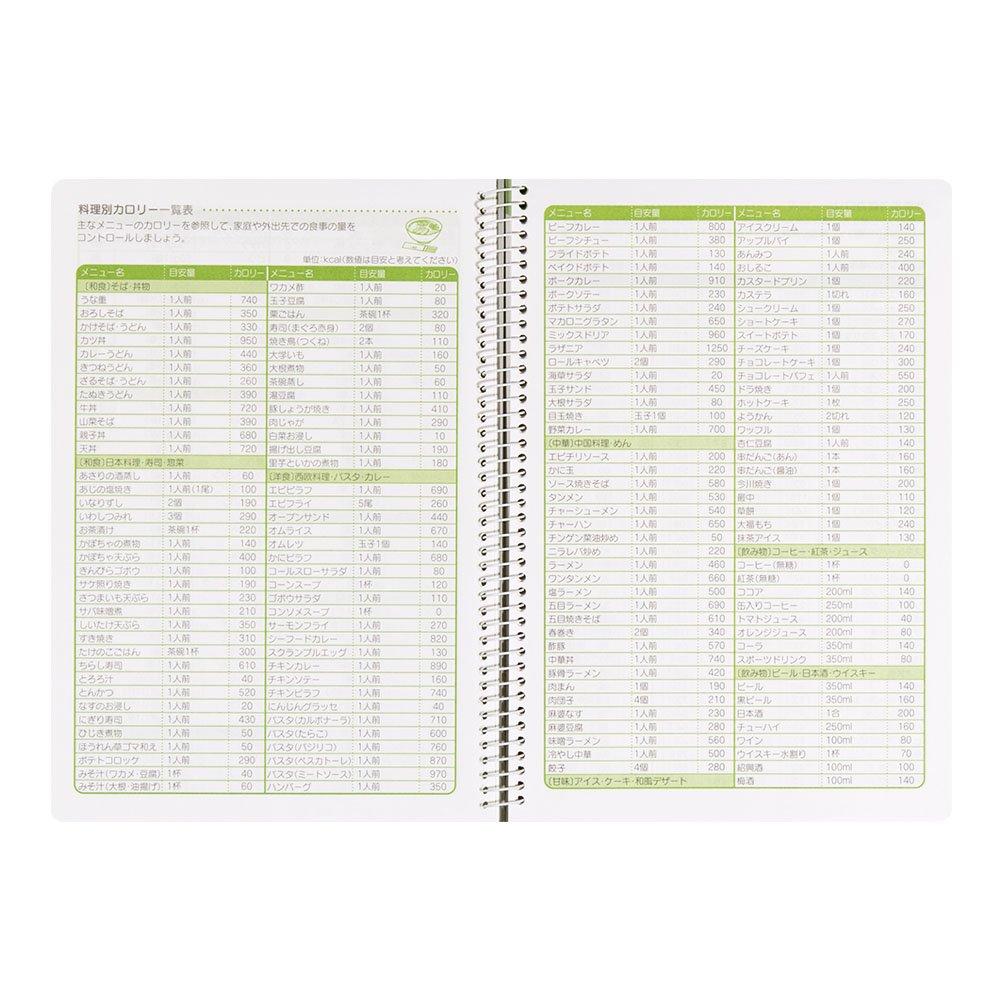 Дневник Midori HF для улучшения образа жизни и диеты, A5, 26053006