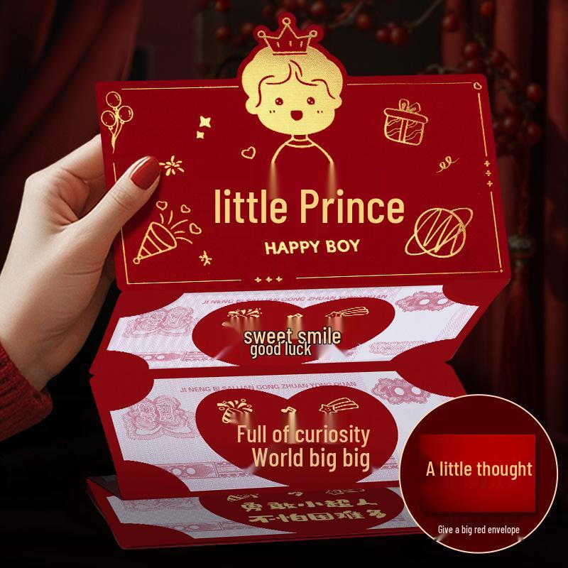 Красный конверт на Новый год 2026: День рождения малыша, Празднование полной луны, Праздничная открытка и подарочный пакет для дочери