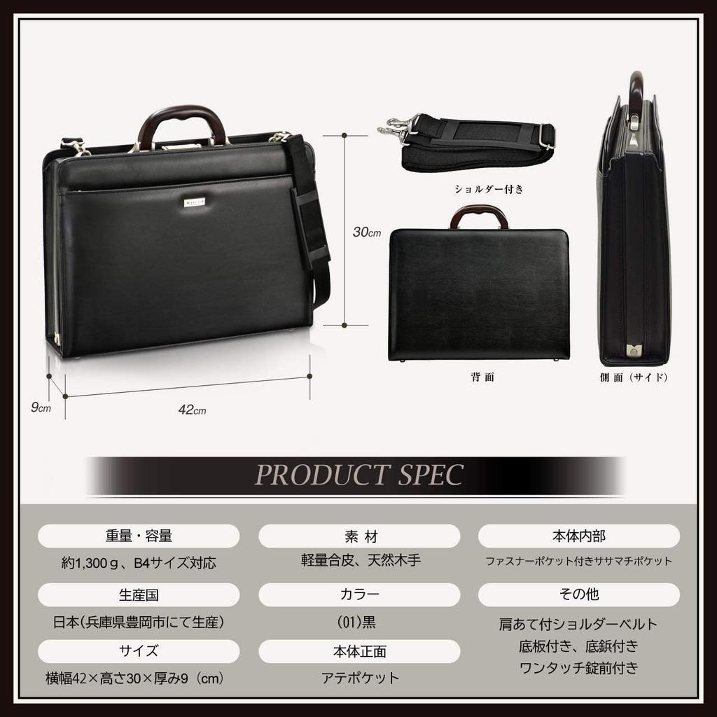 Hirano Kaban, a Japanese-made men's duffel bag crafted by Toyooka artisans. Features a natural wood handle, a wide opening, fits B4 and A4 documents,