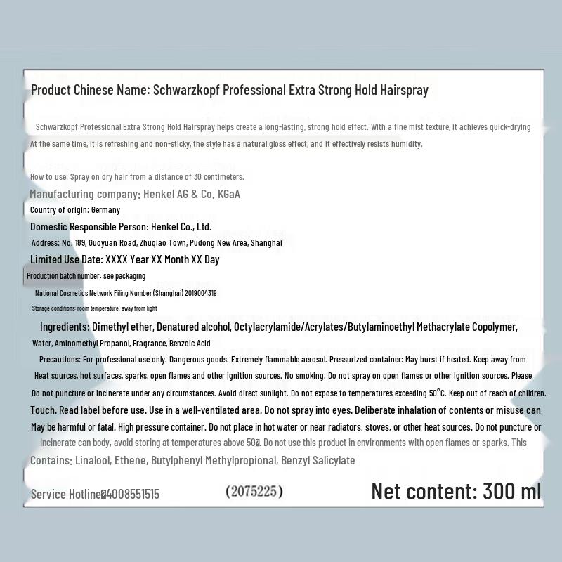 Schwarzkopf Professional Лак для волос сильной фиксации