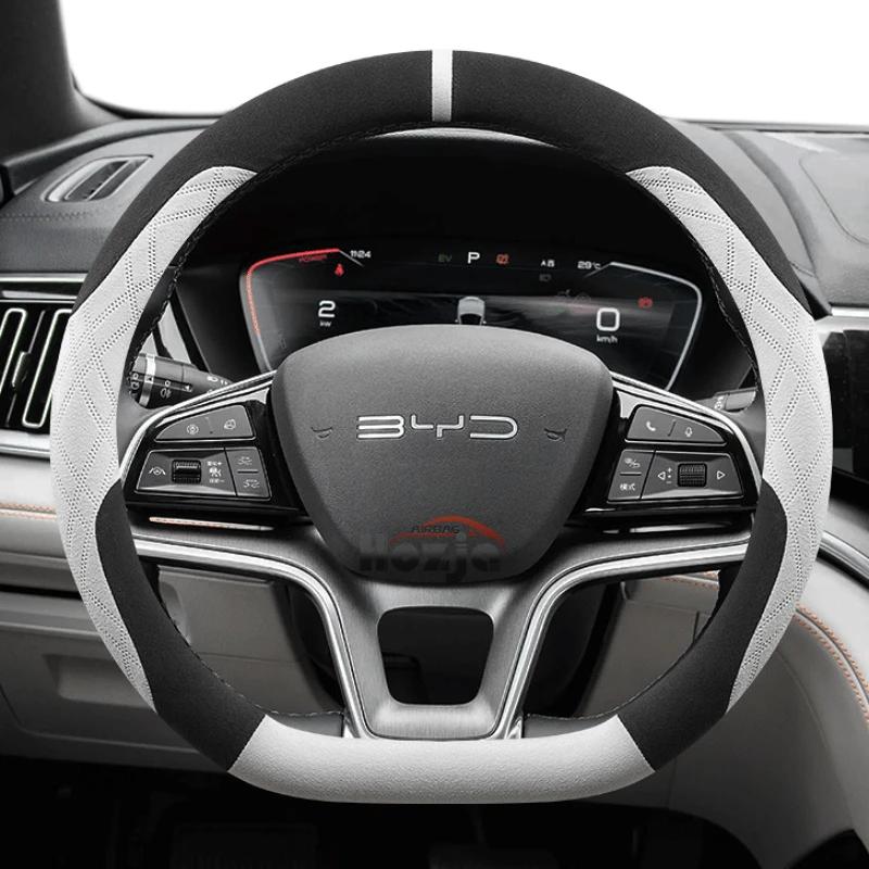 Чехол из замши на руль автомобиля для BYD Song plus Pro   2024 2025 2026 Автоаксессуары