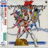 Серия ANIMEX 1200 (9) Коллекция музыки Saint Seiya
