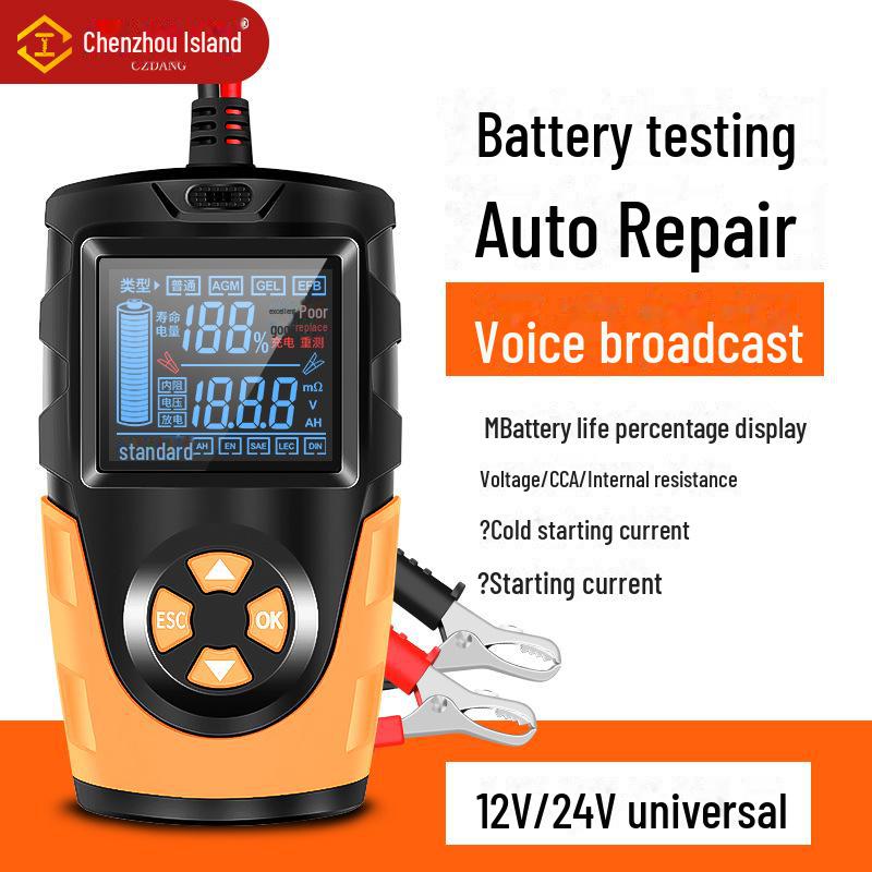 Chenzhou Island Electric Vehicle Battery Tester: Assessing Life, Performance, and Internal Resistance.