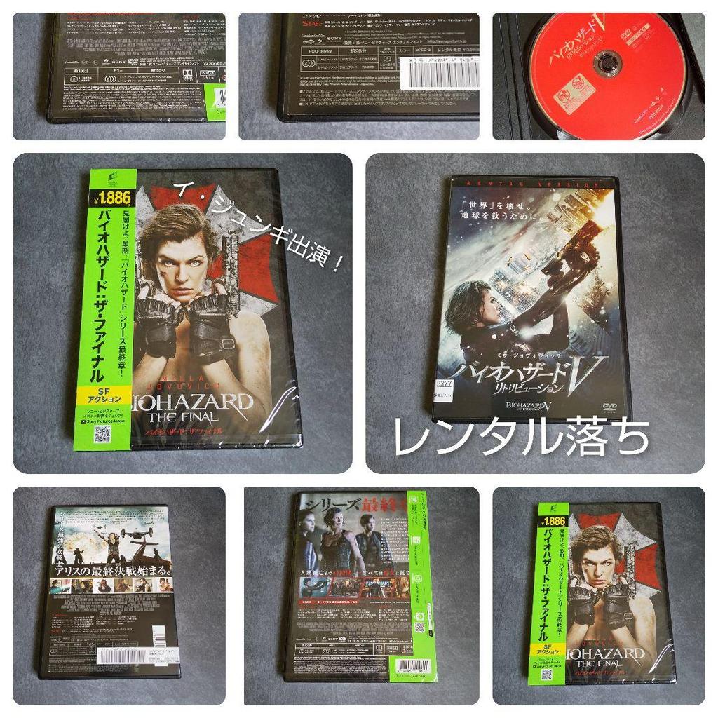 [USED] Demonstration against the reduction of screen quotas by Rae Ai Jungi & DVD of "First Snow Love