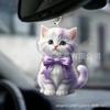 2D Acrylic Flat Pendant Car Decoration