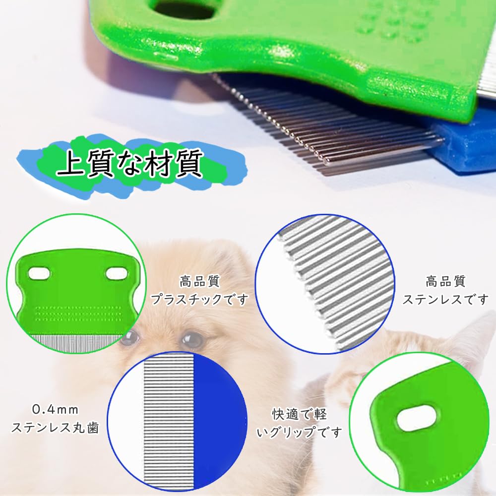 Расческа для собак и подходит как для длинной, так и для короткой шерсти. Также включает в себя косметический уход и удаление слезных дорожек. Этот набор включает в себя блошиную расческу из нержавеющей стали