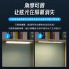 Wall-mounted Rotatable Led Eye Protection Lamp, Reading Desk Lamp, Hand Scan Sensor Lamp, Student Dormitory Study Desk Self-adhesive