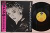 12-дюймовая пластинка MADONNA - Papa Dont Preach P3603 SIRE 1986 Япония Оби Поп Б/У