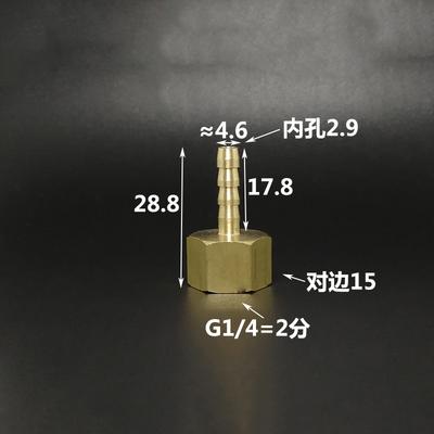 4mm 5mm Straight Y-Shaped Splitter Tee Elbow Coupling Brass Connector Water Gas Oil