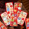 6pcs Cartoon Lucky Red Pockets Best Wishes Spring Festival Envelope Cute Red Envelope Birthday Gift