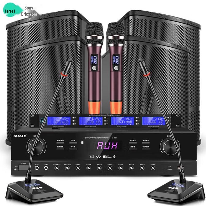 Soaiy CK-M36S Professional Amplifier & Subwoofer Sound System