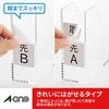 A-One Label Sticker, Easy To Peel A4, 12 Sides, for Display, 10 Sheets 31275