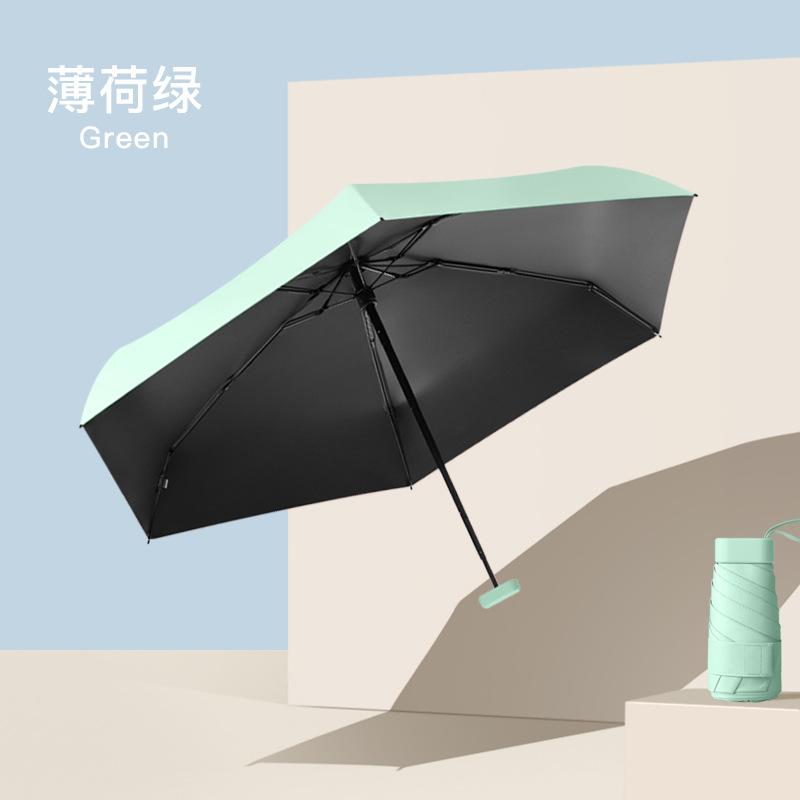 Six Bone Flat 60% Sun Umbrella Solid Color Sunscreen Umbrella Parasol Small Fresh Umbrella Sunny Rain Pocket Umbrella