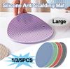 1шт силиконовый коврик против ожогов подставка для кастрюль бытовая кухонная столешница защита термостойкий противоскользящий круглый силиконовый коврик