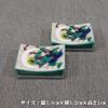 Stylish Kutani Ware Pair Chopstick Rest Fujin Ceramic Cutlery Made in Japan Set, Design, Rest,