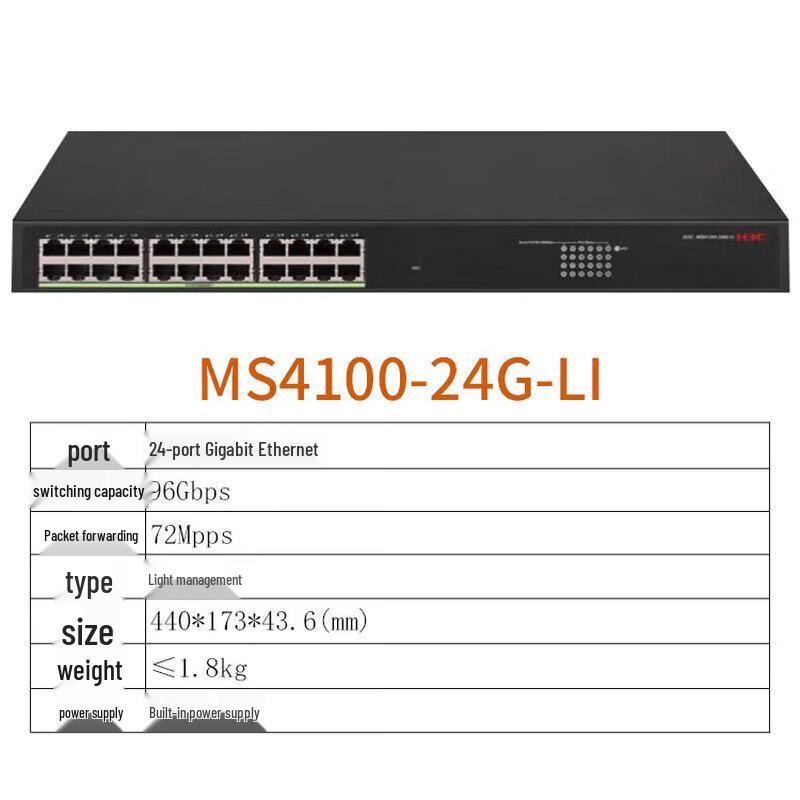 H3C MS4100 Series Network Switch