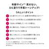 Shiseido Prior Крем для рук для красивой кожи 40 г