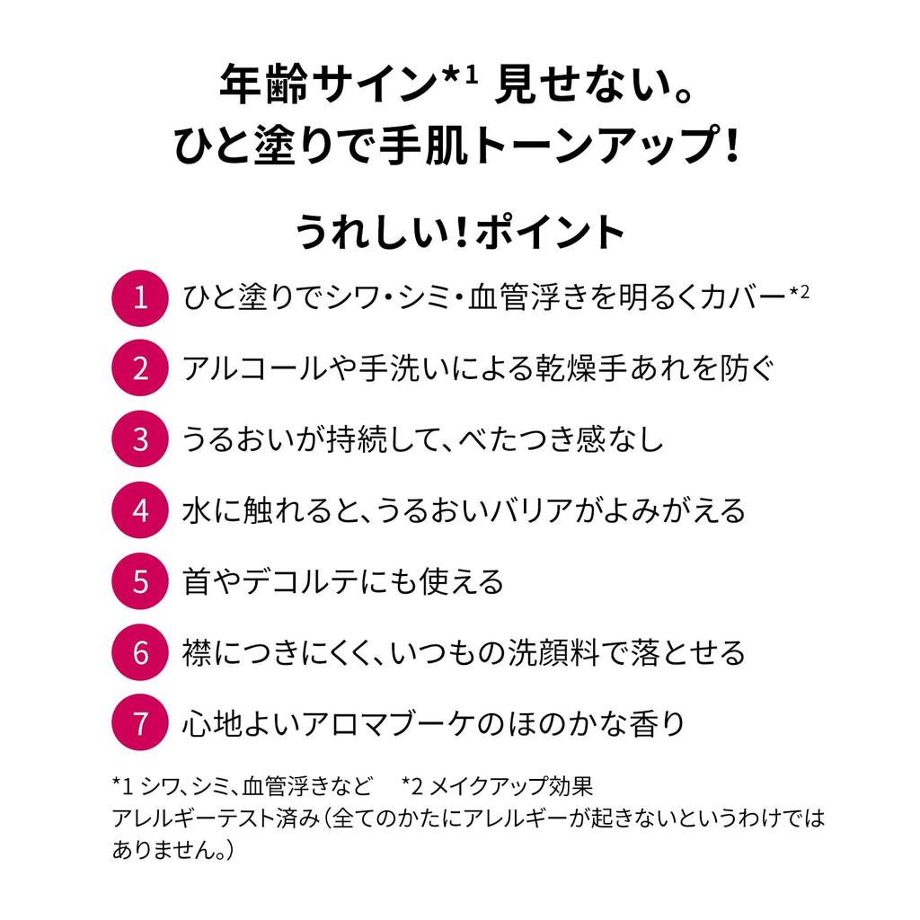 Shiseido Prior Крем для рук для красивой кожи 40 г
