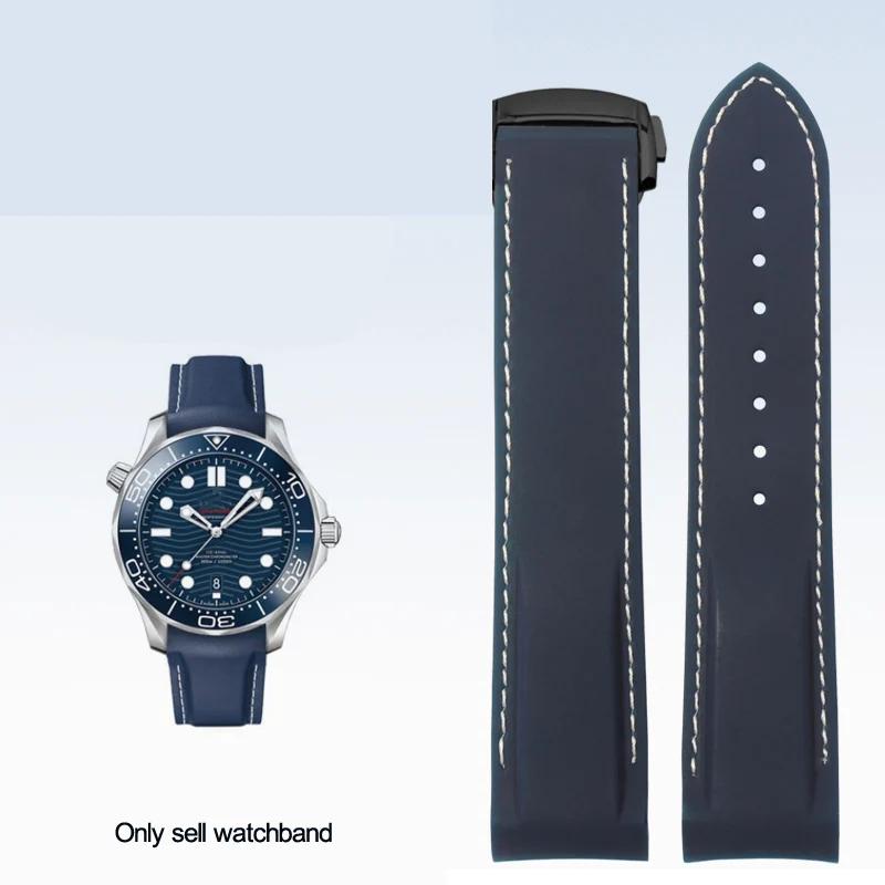 20 мм 22 мм изогнутый конец резиновый ремешок для часов цепь для Omega 300 SEAMASTER 600 PLANET OCEAN Seiko SKX силиконовый ремешок аксессуары для часов