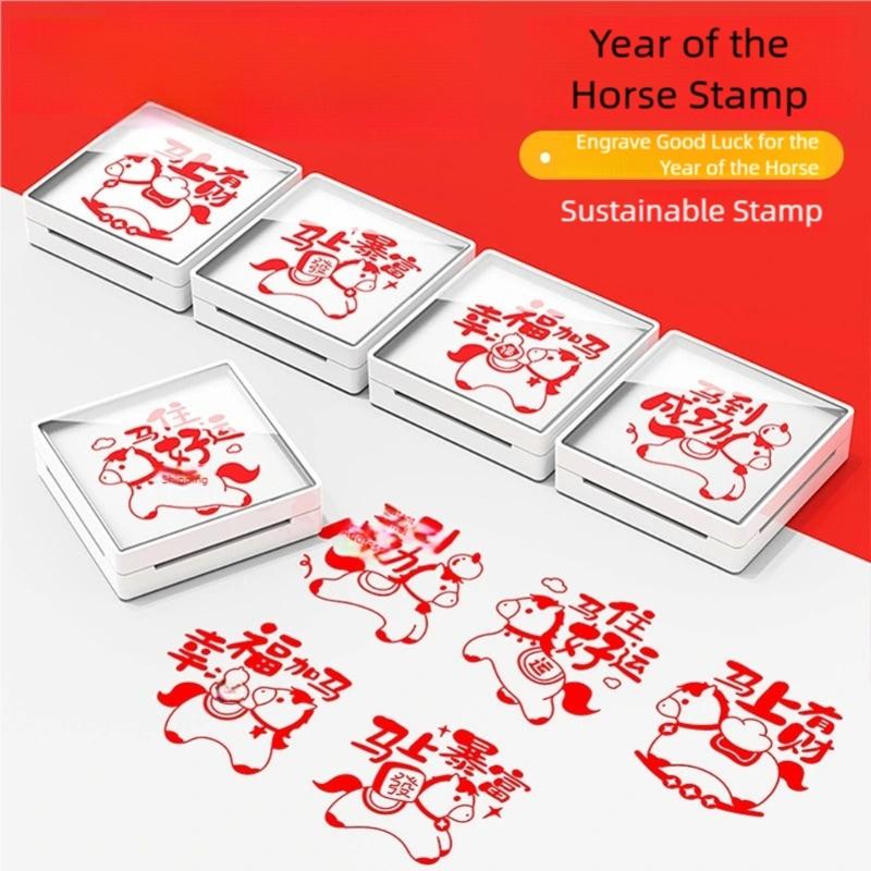 2026 Year Of Horse Commemorative Stamp Inkless Photosensitive Stamp For Chinese Collectors And Festival Gift Giving