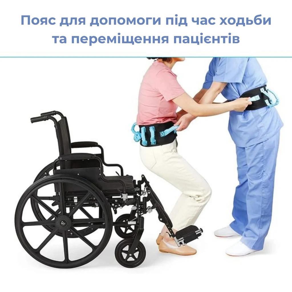 Пояс для помощи при ходьбе и перемещении пациентов AIRM HEALTH (8990)