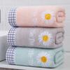 Полотенце Daisy из чистого хлопка для взрослых, очищающее средство для лица для домашнего и ежедневного использования, мягкое и впитывающее