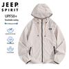 Унисекс куртка с капюшоном для защиты от солнца JEEP SPIRIT