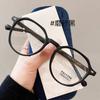 New Style Glasses For Women  Material Anti Blue Light Transparent Glasses Man  Computer Glasses Women