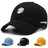 Cotton Daisy Embroidery Cap Unisex Hip-hop Snapback Baseball Caps Hats