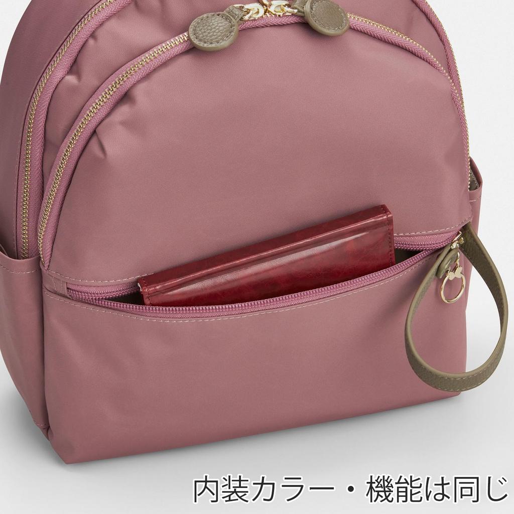 Rucksack 10L Pocket with Pouch Greige H30 X W26 X D10cm [Kanana Project] PJ-17 No.11942 Women's