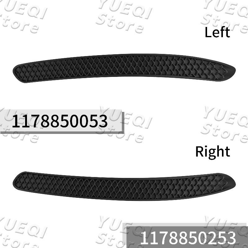 Car Rear Bumper Grille Cover Plate For Mercedes Benz W117 Left/Right Auto Parts 1178850053 1178850253