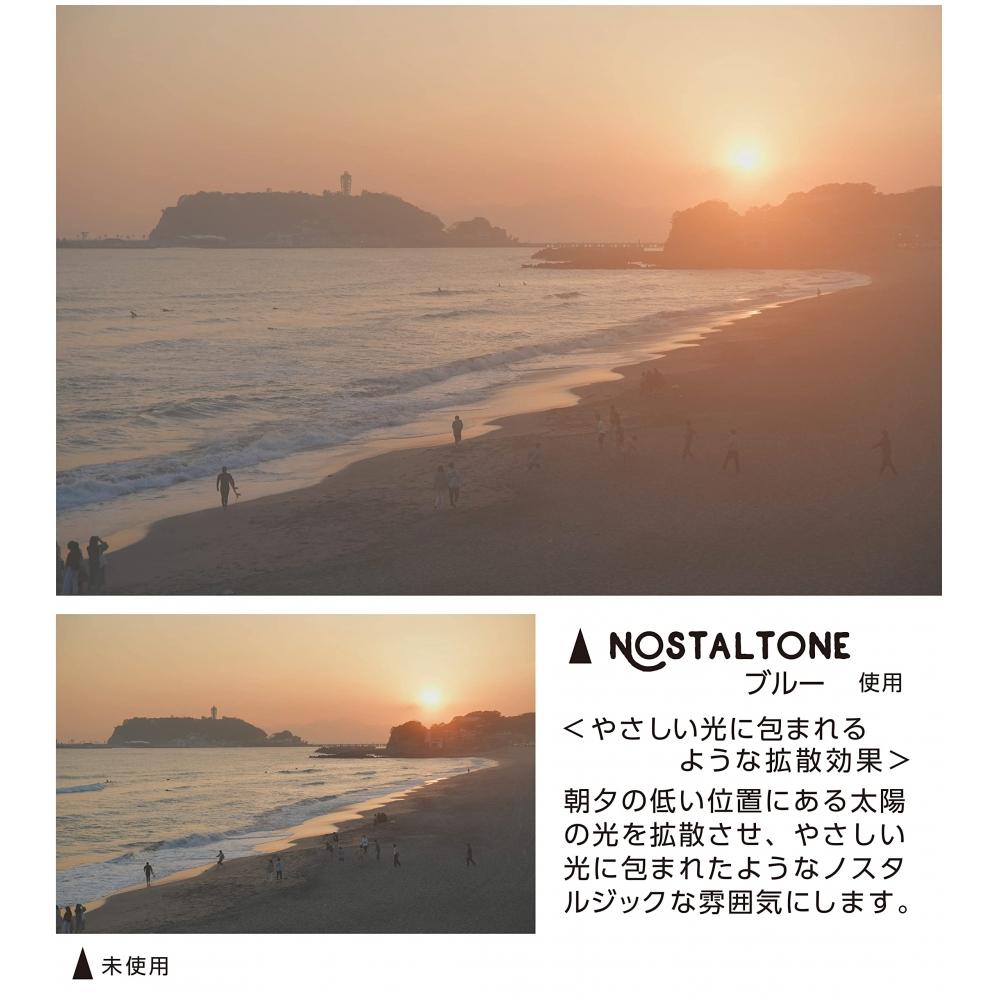 KENKO Soft Filter Nostalgic Tone Blue 55mm for Soft Effects and Color Effects Made In Japan 006344