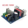 Плата импульсного источника питания 150 Вт Модуль источника питания промышленного класса высокой мощности Голая плата Модуль AC-DC AC  DC12V 13A 24V 6A 36V 5A